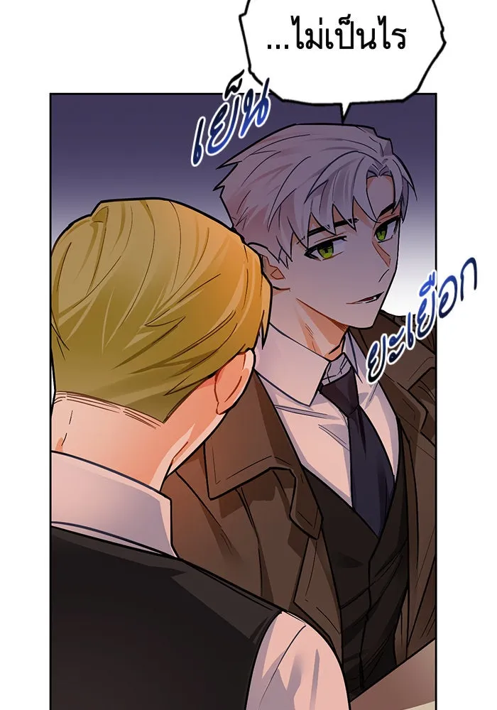 บุตรีดยุกขอไม่แต่งงานbrกับหนุ่มในฝัน ตอนที่ 10 รูปที่ 50