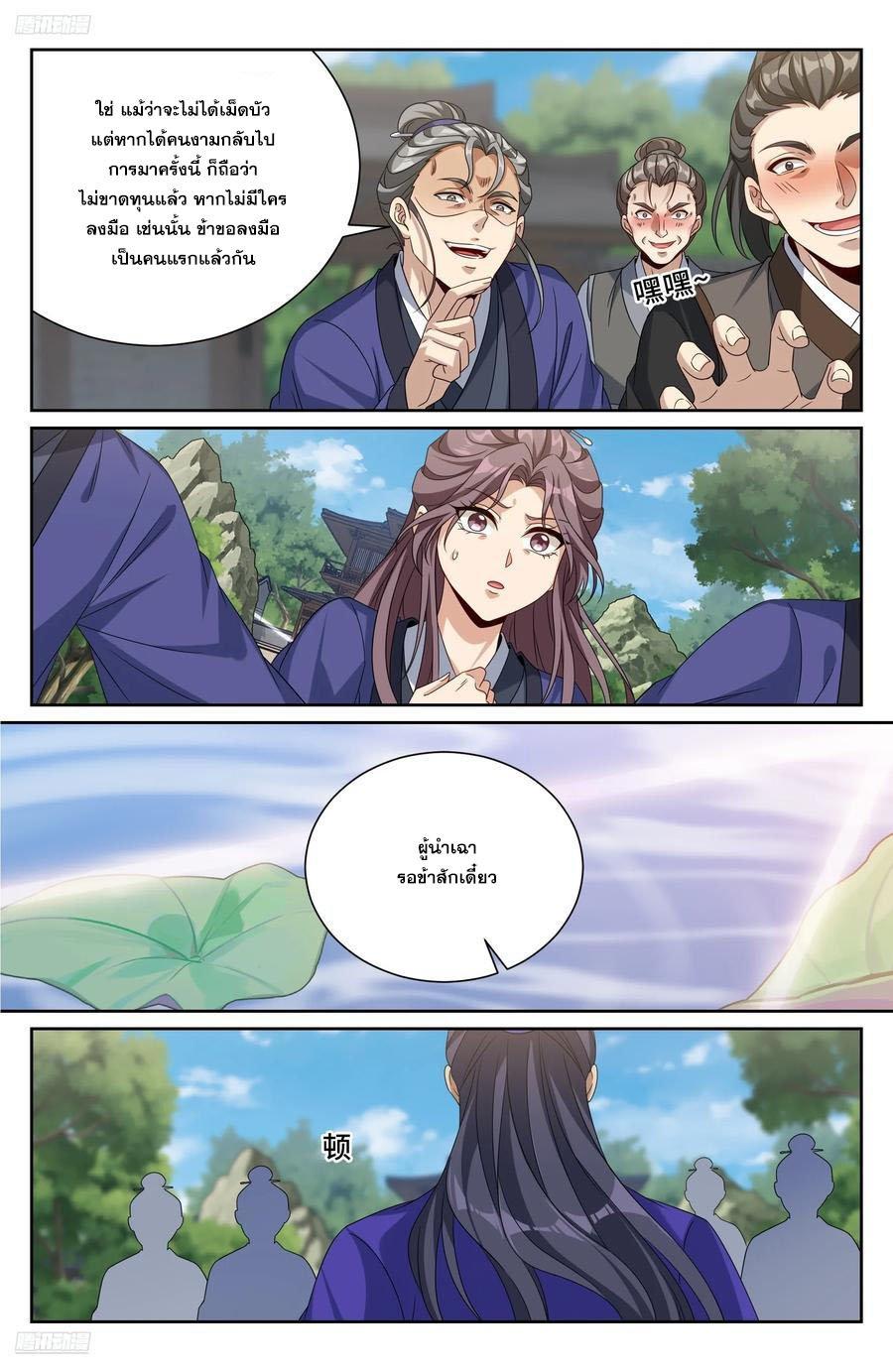 Manga-lc-com อ่านมังงะ อ่านการ์ตูน ออนไลน์ ฟรี Nightwatcher ตอนที่ 1 2 3 4 5 6 7 8 9 10 11 12 13 14 ฟรี ไม่มีโฆษณา Manga-lc - อ่าน มังงะ อ่าน การ์ตูน ออนไลน์ อ่านมังงะ ฟรี