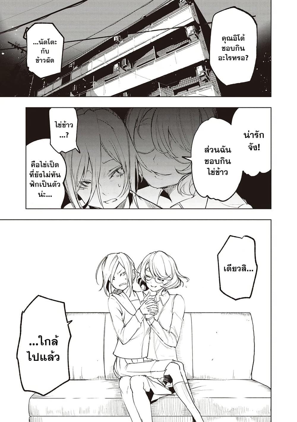 Manga-lc-com อ่านมังงะ อ่านการ์ตูน ออนไลน์ ฟรี Futsu to Bakemono ตอนที่ 1 2 3 4 5 6 7 8 9 10 11 12 13 14 ฟรี ไม่มีโฆษณา Manga-lc - อ่าน มังงะ อ่าน การ์ตูน ออนไลน์ อ่านมังงะ ฟรี