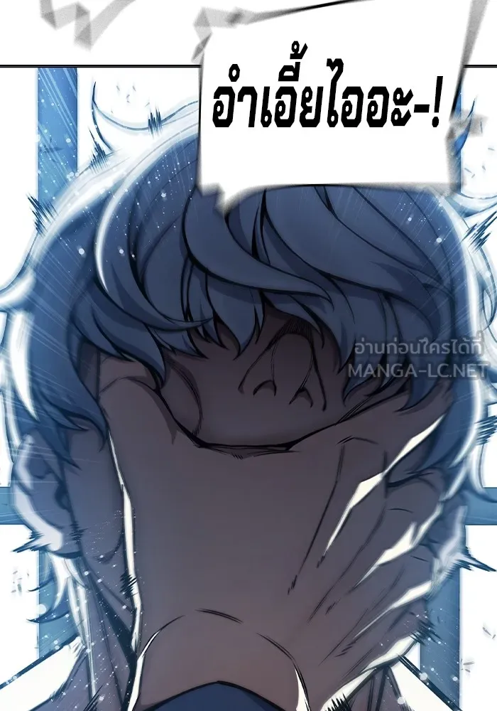 เยาวชนคนคุก ตอนที่ 17 รูปที่ 39