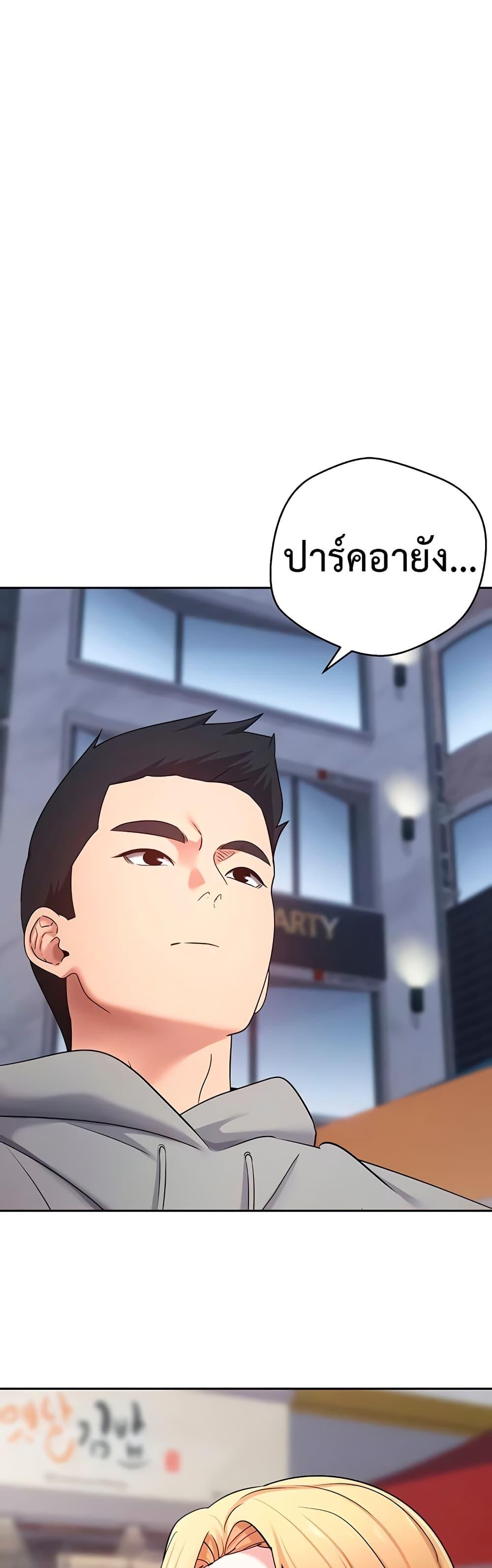 Doujin-Lc- อ่าน โดจิน มังฮวา เกาหลี ญี่ปุ่น จีน แปลไทย Turning My Life Around With Crypto ตอนที่ 1 2 3 4 5 6 7 8 9 10 11 12 13 14 ฟรี ไม่มีโฆษณา อ่าน โดจิน Manhwa เกาหลี ญี่ปุ่น จีน เรามีครบ คัดมาให้เน้นๆ โดจิน 18+ รับประกันความฟินโดย  Doujin Lc