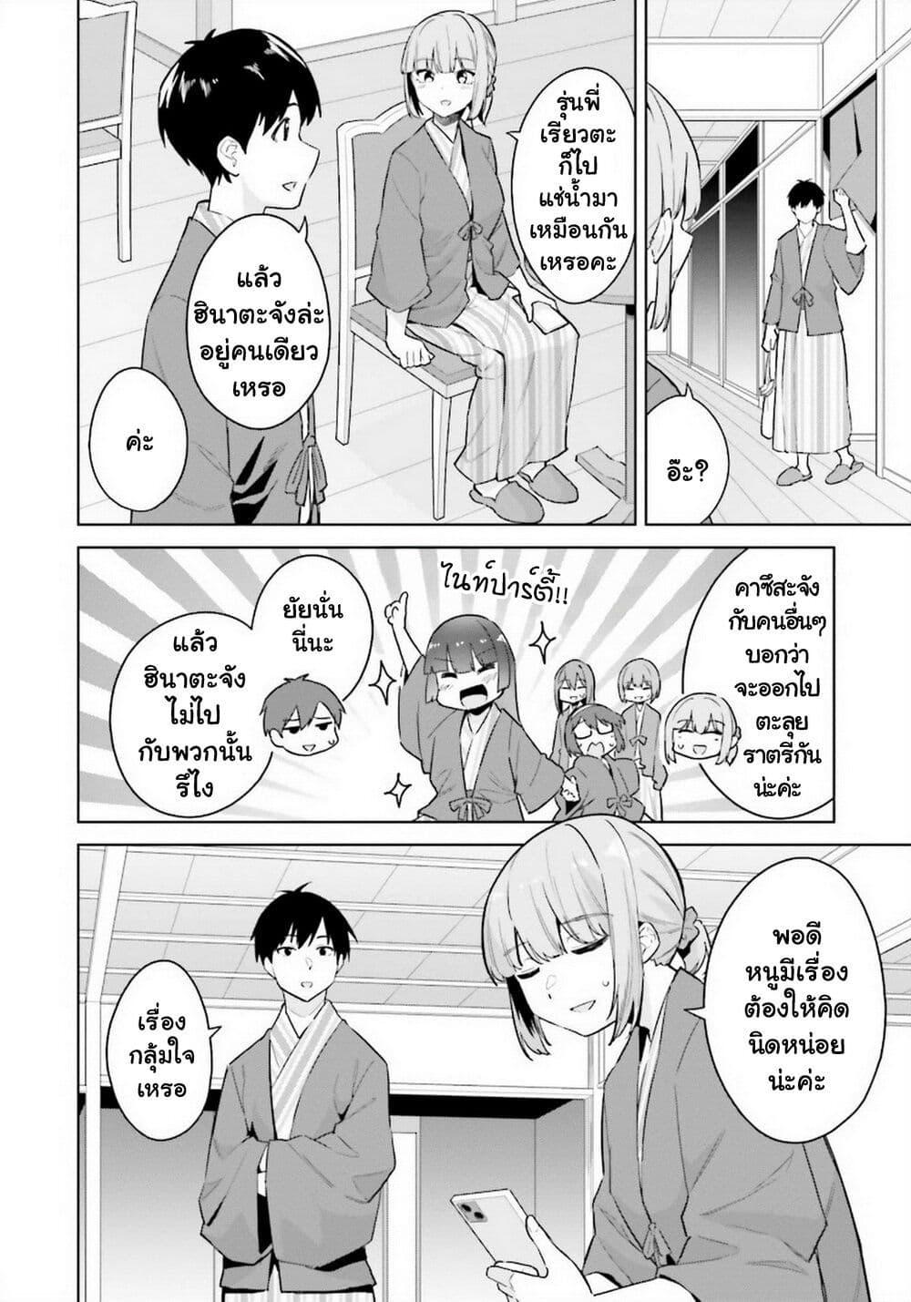 Manga-lc-com อ่านมังงะ อ่านการ์ตูน ออนไลน์ ฟรี Jitsu wa Imouto Deshita. ~Saikin dekita Giri no Otouto no Kyorikan ga Yatara Chikai wake~ ตอนที่ 1 2 3 4 5 6 7 8 9 10 11 12 13 14 ฟรี ไม่มีโฆษณา Manga-lc - อ่าน มังงะ อ่าน การ์ตูน ออนไลน์ อ่านมังงะ ฟรี