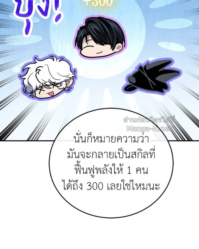 Doujin-Lc- อ่าน โดจิน มังฮวา เกาหลี ญี่ปุ่น จีน แปลไทย ฮีลเลอร์กำมะลอ ตอนที่ 1 2 3 4 5 6 7 8 9 10 11 12 13 14 ฟรี ไม่มีโฆษณา อ่าน โดจิน Manhwa เกาหลี ญี่ปุ่น จีน เรามีครบ คัดมาให้เน้นๆ โดจิน 18+ รับประกันความฟินโดย Doujin Lc