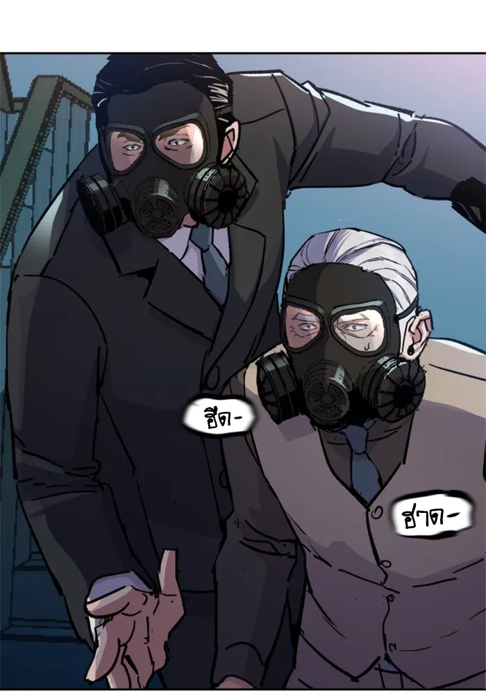 พี่ชายสายบอดี้การ์ด ตอนที่ 172 รูปที่ 7