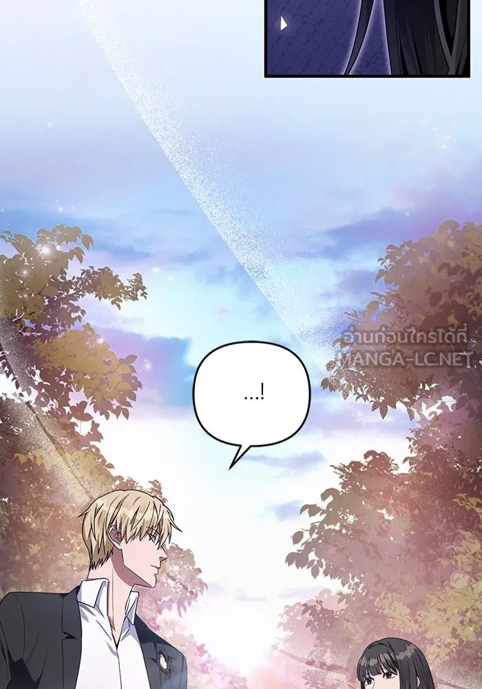 เชื่อเถอะ ฉันเป็นฮันเตอร์ห่วยแตก ตอนที่ 35 รูปที่ 52