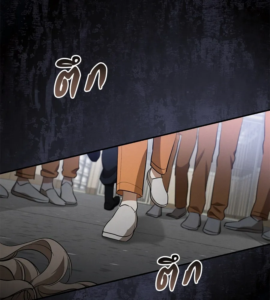 เรือนจำรัก ตอนที่ 7 รูปที่ 52