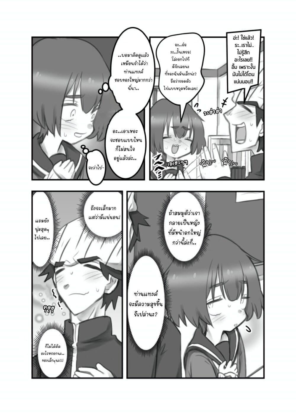 Manga-lc-com อ่านมังงะ อ่านการ์ตูน ออนไลน์ ฟรี Masaka jibun ga joshi ni naru nante ตอนที่ 1 2 3 4 5 6 7 8 9 10 11 12 13 14 ฟรี ไม่มีโฆษณา Manga-lc - อ่าน มังงะ อ่าน การ์ตูน ออนไลน์ อ่านมังงะ ฟรี