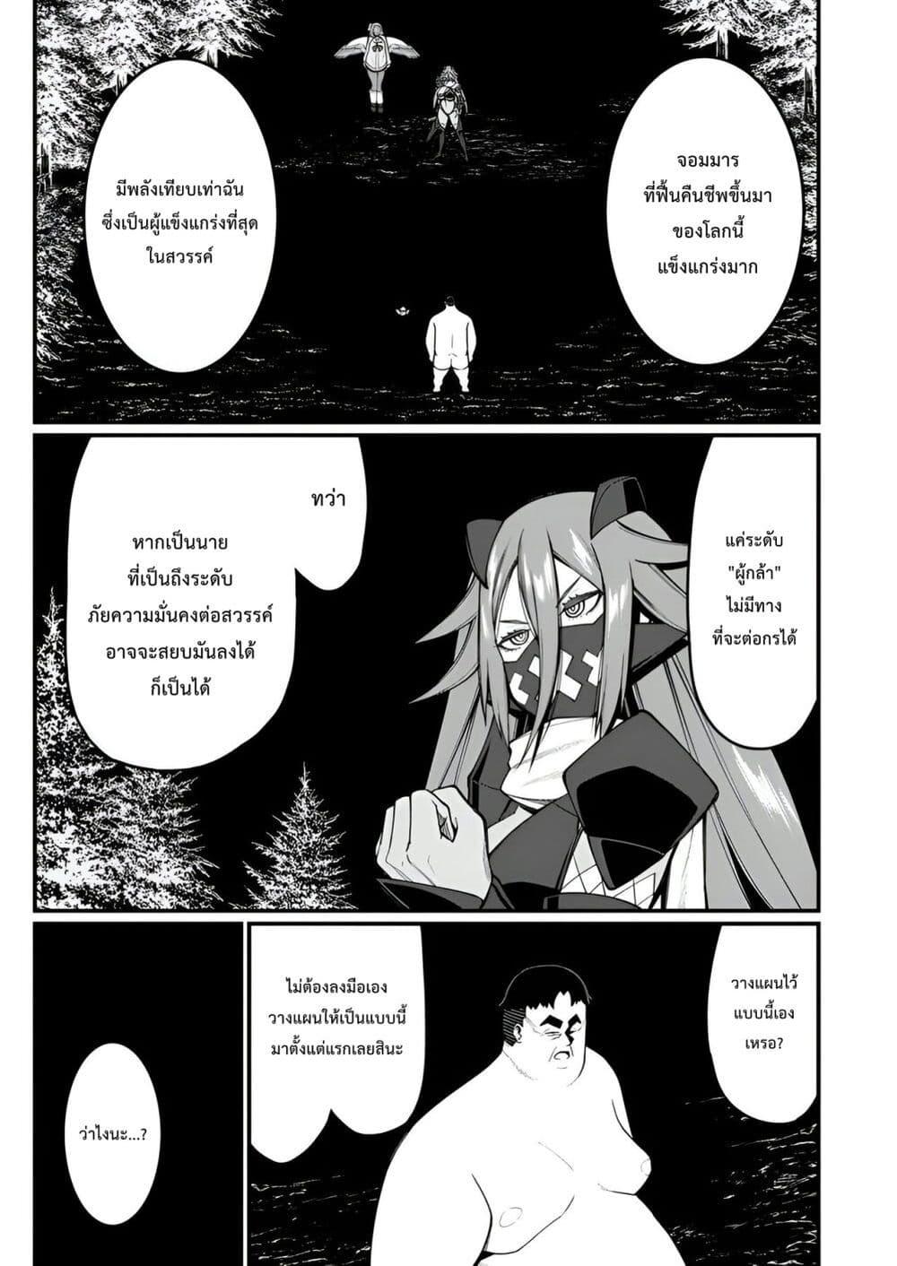 Manga-lc-com อ่านมังงะ อ่านการ์ตูน ออนไลน์ ฟรี Harem Ou no isekai Press Manyuuki ~Saikyou Musou no Ojisan wa Arayuru Shuzoku wo Yome ni Suru~ ตอนที่ 1 2 3 4 5 6 7 8 9 10 11 12 13 14 ฟรี ไม่มีโฆษณา Manga-lc - อ่าน มังงะ อ่าน การ์ตูน ออนไลน์ อ่านมังงะ ฟรี