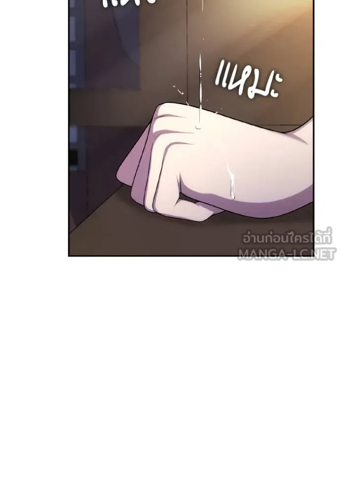 ชาตินี้น้องขอเป็น ตอนที่ 136 รูปที่ 132