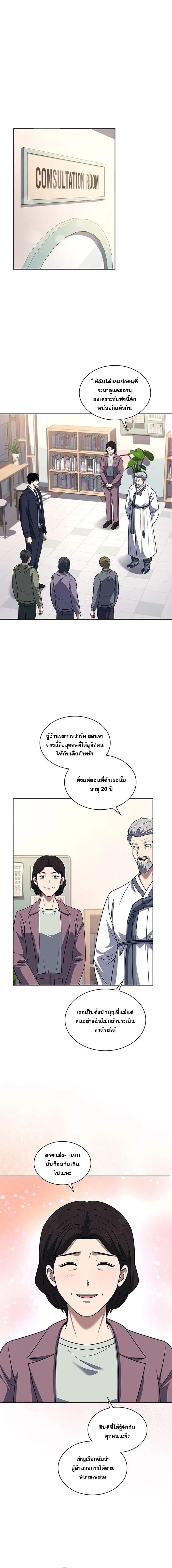 Manga-lc-com อ่านมังงะ อ่านการ์ตูน ออนไลน์ ฟรี Police Returner’s Reset Life ตอนที่ 1 2 3 4 5 6 7 8 9 10 11 12 13 14 ฟรี ไม่มีโฆษณา Manga-lc - อ่าน มังงะ อ่าน การ์ตูน ออนไลน์ อ่านมังงะ ฟรี