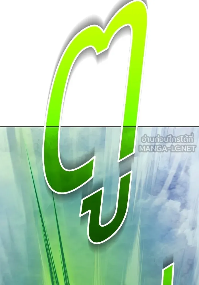 +99 ท่อนไม้พร้อมบวก ตอนที่ 115 เทพแห่งการทำลาย (1) รูปที่ 423