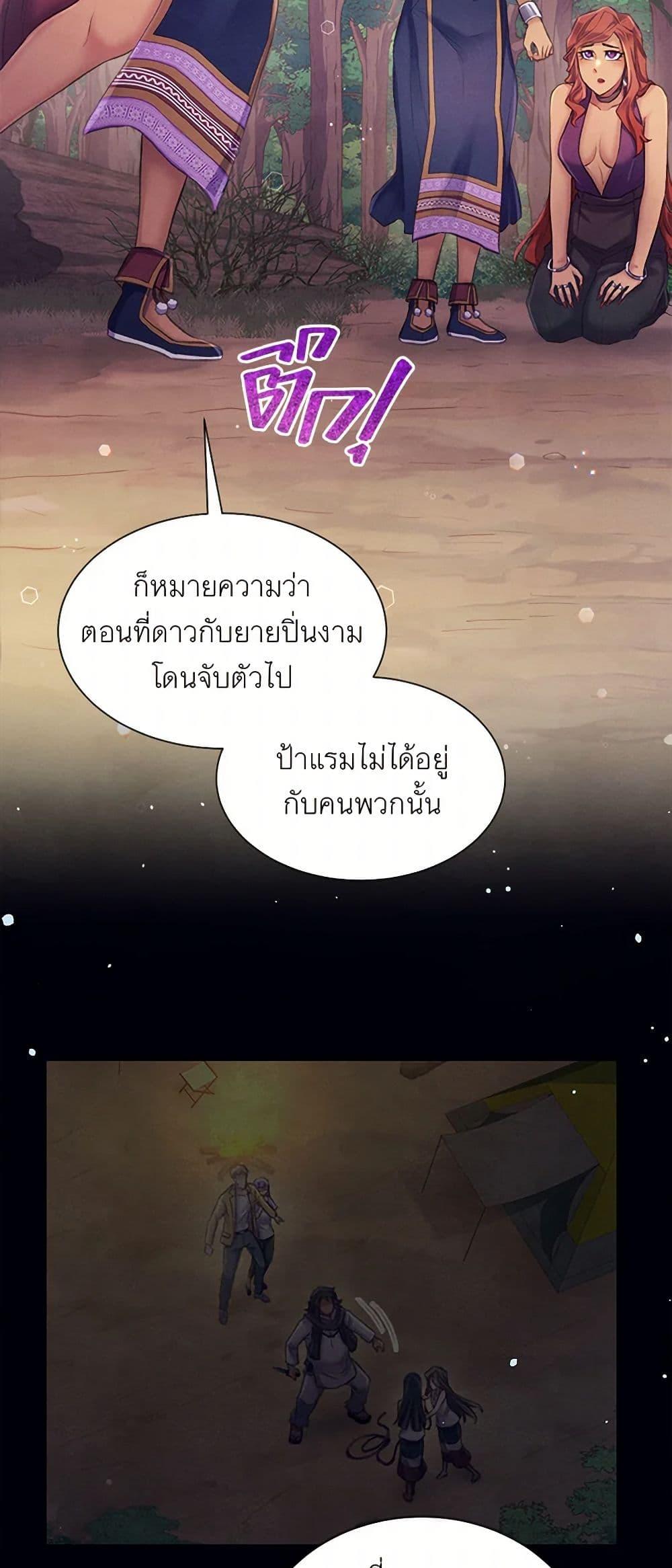 Manga-lc-com อ่านมังงะ อ่านการ์ตูน ออนไลน์ ฟรี Girl in the Forest ตอนที่ 1 2 3 4 5 6 7 8 9 10 11 12 13 14 ฟรี ไม่มีโฆษณา Manga-lc - อ่าน มังงะ อ่าน การ์ตูน ออนไลน์ อ่านมังงะ ฟรี