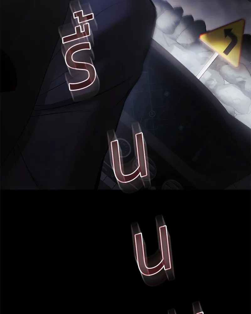 แบคXX ตอนที่ 69 รูปที่ 275