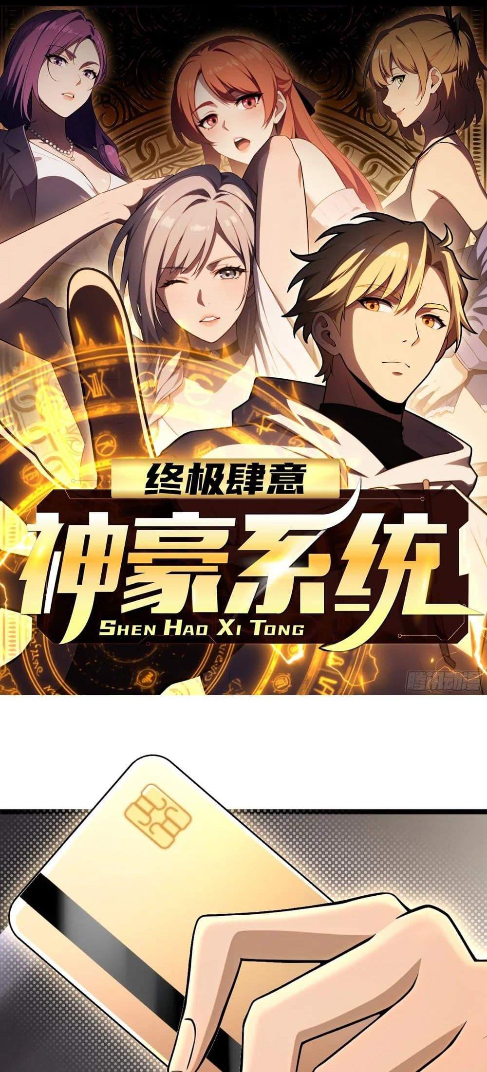 Manga-lc-com อ่านมังงะ อ่านการ์ตูน ออนไลน์ ฟรี The Ultimate Wantless Godly Rich System ตอนที่ 1 2 3 4 5 6 7 8 9 10 11 12 13 14 ฟรี ไม่มีโฆษณา Manga-lc - อ่าน มังงะ อ่าน การ์ตูน ออนไลน์ อ่านมังงะ ฟรี