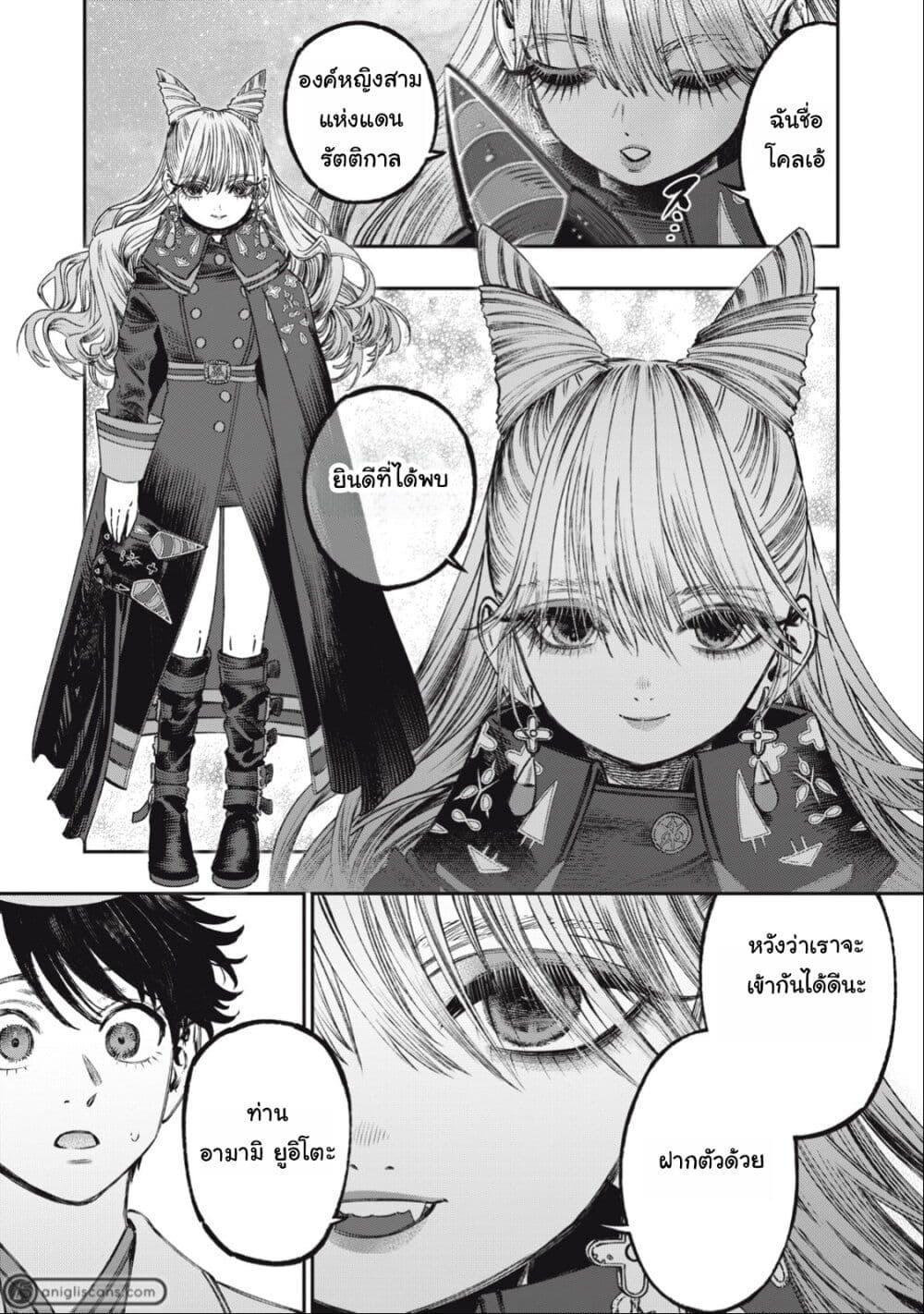 Manga-lc-com อ่านมังงะ อ่านการ์ตูน ออนไลน์ ฟรี Koudo ni Hattatsu Shita Igaku wa Mahou to Kubetsu ga Tsukanai ตอนที่ 1 2 3 4 5 6 7 8 9 10 11 12 13 14 ฟรี ไม่มีโฆษณา Manga-lc - อ่าน มังงะ อ่าน การ์ตูน ออนไลน์ อ่านมังงะ ฟรี