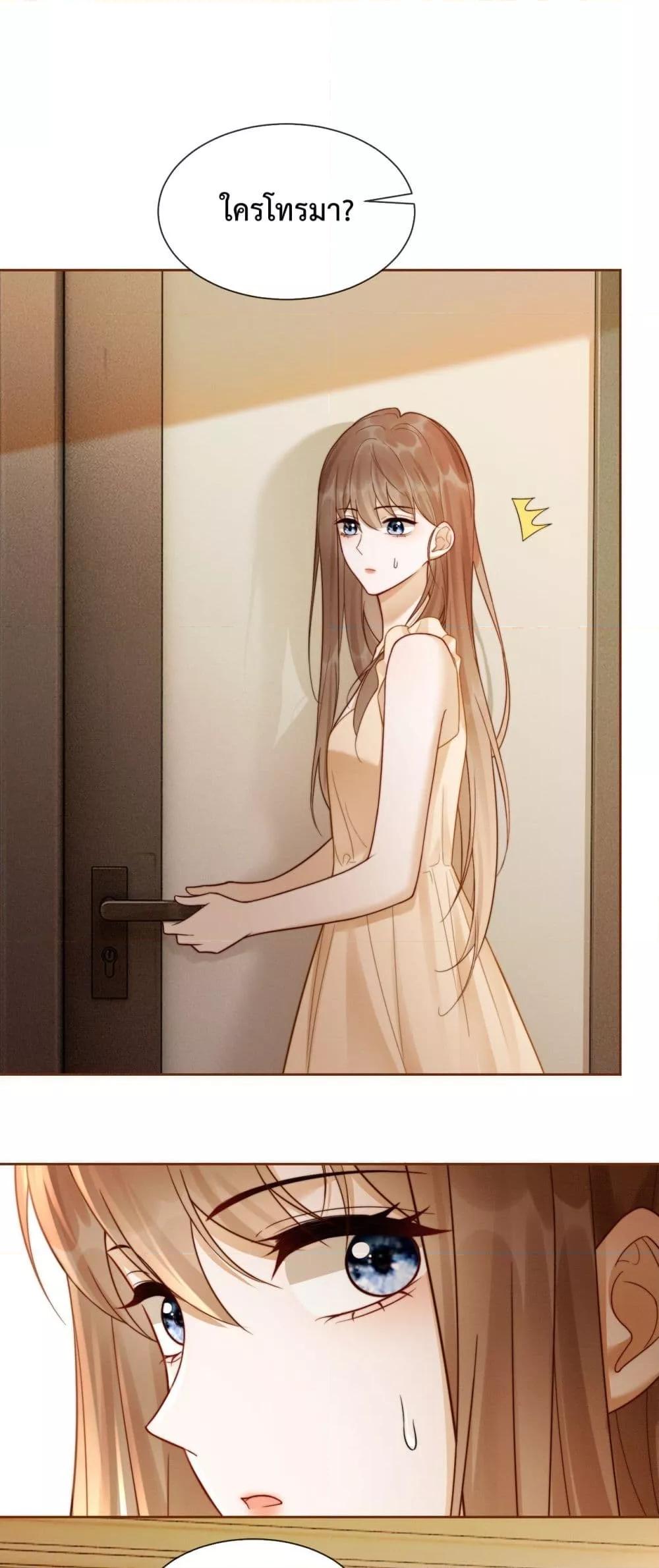 Manga-lc-com อ่านมังงะ อ่านการ์ตูน ออนไลน์ ฟรี BillionaireCEO ตอนที่ 1 2 3 4 5 6 7 8 9 10 11 12 13 14 ฟรี ไม่มีโฆษณา Manga-lc - อ่าน มังงะ อ่าน การ์ตูน ออนไลน์ อ่านมังงะ ฟรี