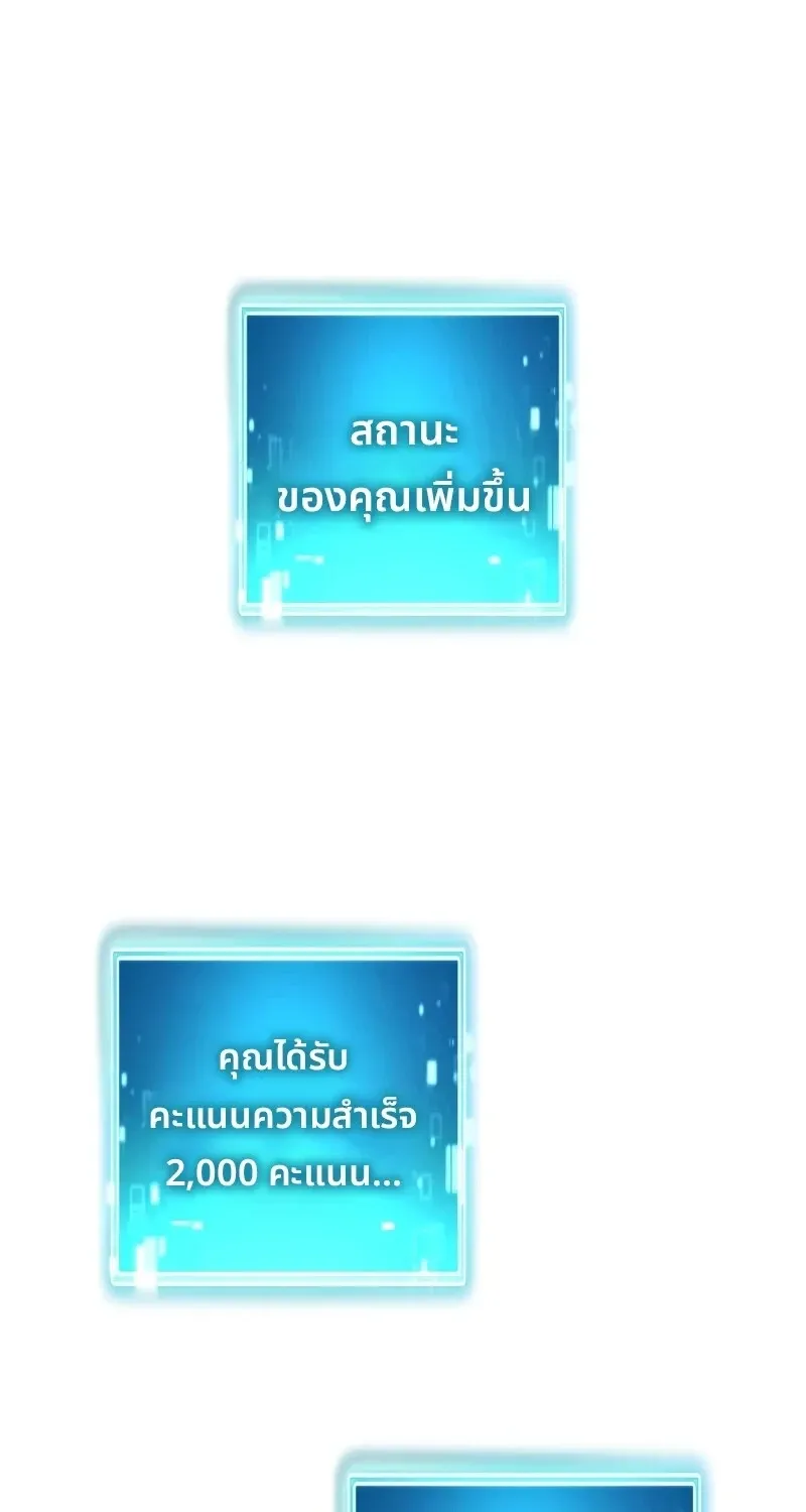 The Hero Returns ตอนที่ ตอนที่ 119 รูปที่ 39