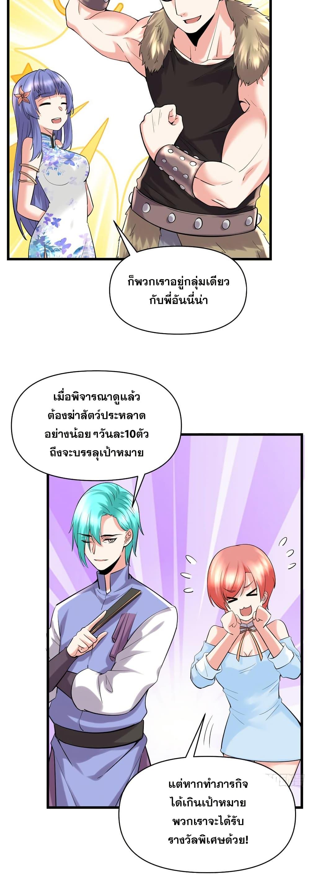 Manga-lc-com อ่านมังงะ อ่านการ์ตูน ออนไลน์ ฟรี God of War System ตอนที่ 1 2 3 4 5 6 7 8 9 10 11 12 13 14 ฟรี ไม่มีโฆษณา Manga-lc - อ่าน มังงะ อ่าน การ์ตูน ออนไลน์ อ่านมังงะ ฟรี