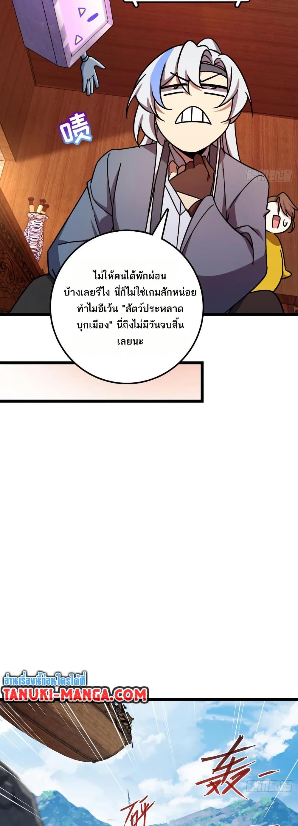 Manga-lc-com อ่านมังงะ อ่านการ์ตูน ออนไลน์ ฟรี My Master Only Breaks Through Every Time the Limit Is Reached ตอนที่ 1 2 3 4 5 6 7 8 9 10 11 12 13 14 ฟรี ไม่มีโฆษณา Manga-lc - อ่าน มังงะ อ่าน การ์ตูน ออนไลน์ อ่านมังงะ ฟรี