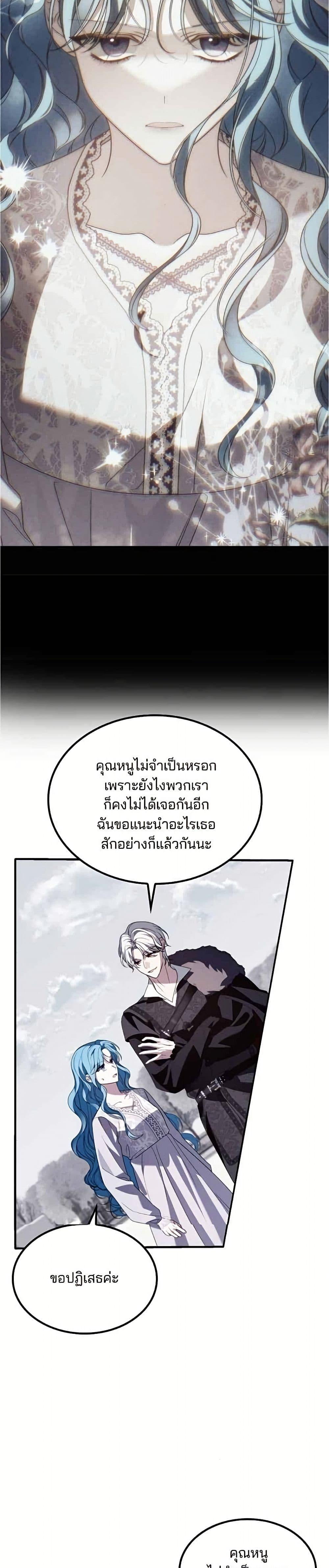 Manga-lc-com อ่านมังงะ อ่านการ์ตูน ออนไลน์ ฟรี Noble in Name, Vulgar at Heart ตอนที่ 1 2 3 4 5 6 7 8 9 10 11 12 13 14 ฟรี ไม่มีโฆษณา Manga-lc - อ่าน มังงะ อ่าน การ์ตูน ออนไลน์ อ่านมังงะ ฟรี