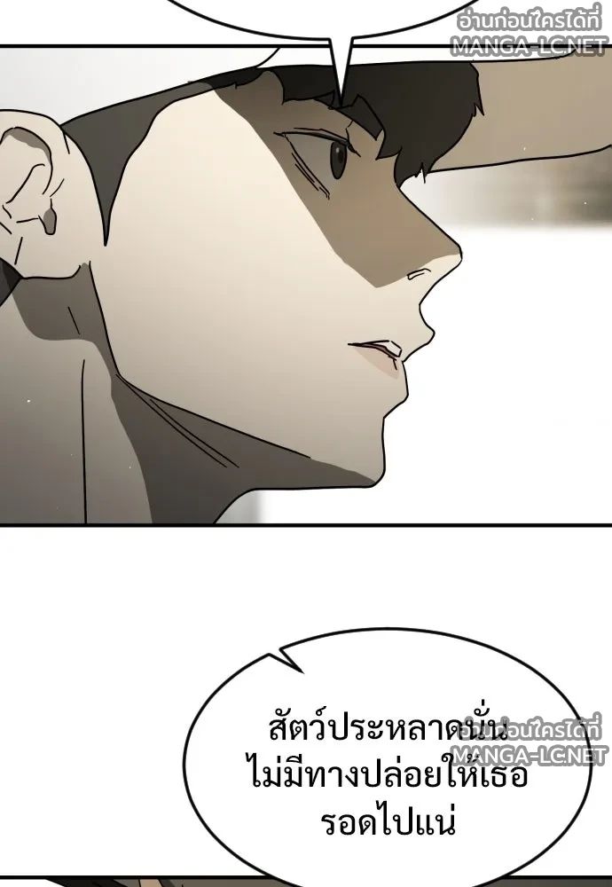 Manga-lc-com อ่านมังงะ อ่านการ์ตูน ออนไลน์ ฟรี วันดีคืนดี โซลก็ ตอนที่ 1 2 3 4 5 6 7 8 9 10 11 12 13 14 ฟรี ไม่มีโฆษณา Manga-lc - อ่าน มังงะ อ่าน การ์ตูน ออนไลน์ อ่านมังงะ ฟรี