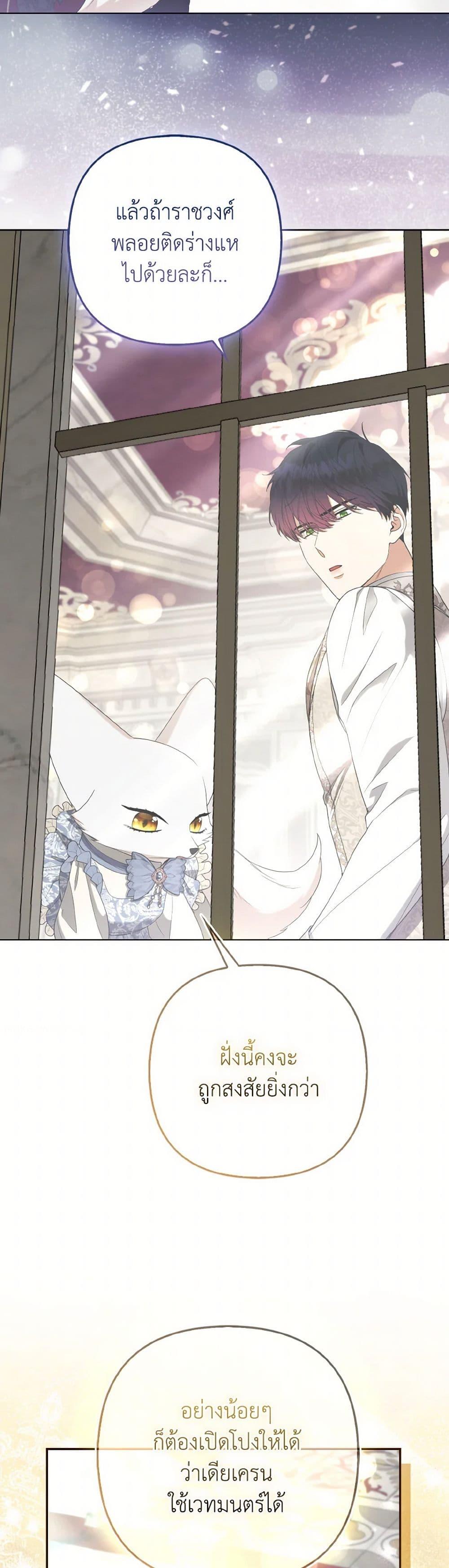 Manga-lc-com อ่านมังงะ อ่านการ์ตูน ออนไลน์ ฟรี The Grand Duke’s Fox Princess ตอนที่ 1 2 3 4 5 6 7 8 9 10 11 12 13 14 ฟรี ไม่มีโฆษณา Manga-lc - อ่าน มังงะ อ่าน การ์ตูน ออนไลน์ อ่านมังงะ ฟรี