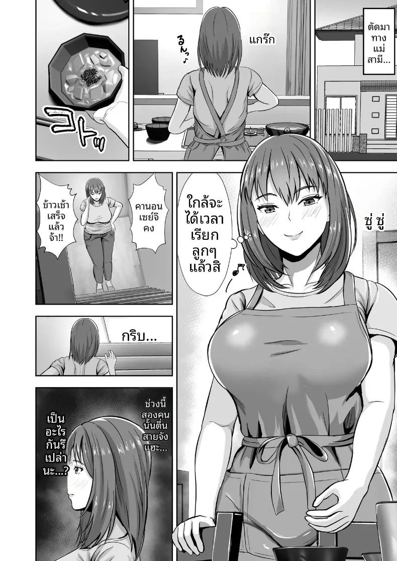 Doujin-Lc- อ่าน โดจิน มังฮวา เกาหลี ญี่ปุ่น จีน แปลไทย ถึงแม้จะมีแฟนแล้ว... ผมก็อดใจไม่ไหวกับคำชักชวน (Akiyama Eight) ตอนที่ 1 2 3 4 5 6 7 8 9 10 11 12 13 14 ฟรี ไม่มีโฆษณา อ่าน โดจิน Manhwa เกาหลี ญี่ปุ่น จีน เรามีครบ คัดมาให้เน้นๆ โดจิน 18+ รับประกันความฟินโดย  Doujin Lc
