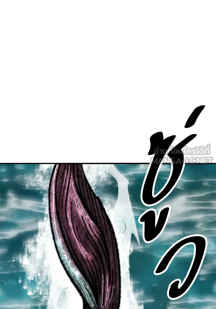 ยอดคนเลเวลทะลุ ตอนที่ 47 โลกที่ลุกเป็นไฟ (2) รูปที่ 240