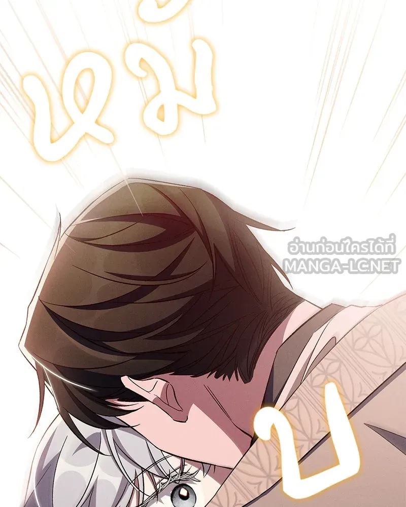 โอ้ ศัตรูที่รัก ตอนที่ 85 รูปที่ 57