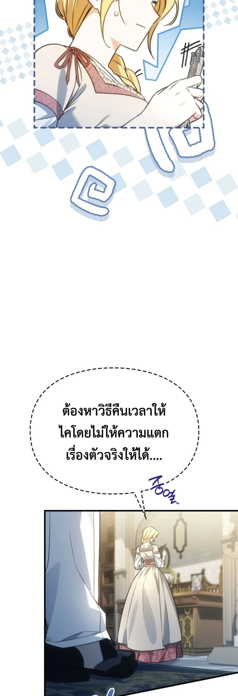 Manga-lc-com อ่านมังงะ อ่านการ์ตูน ออนไลน์ ฟรี Time Healer Ceres ตอนที่ 1 2 3 4 5 6 7 8 9 10 11 12 13 14 ฟรี ไม่มีโฆษณา Manga-lc - อ่าน มังงะ อ่าน การ์ตูน ออนไลน์ อ่านมังงะ ฟรี