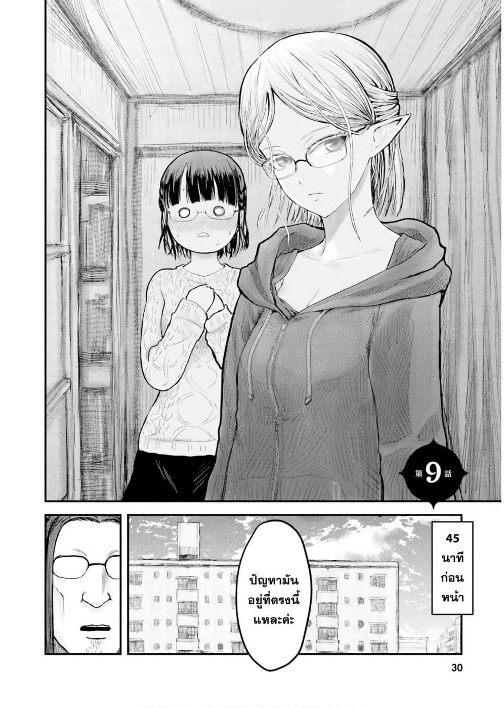 Manga-lc-com อ่านมังงะ อ่านการ์ตูน ออนไลน์ ฟรี Isekai Ojisan ตอนที่ 1 2 3 4 5 6 7 8 9 10 11 12 13 14 ฟรี ไม่มีโฆษณา Manga-lc - อ่าน มังงะ อ่าน การ์ตูน ออนไลน์ อ่านมังงะ ฟรี