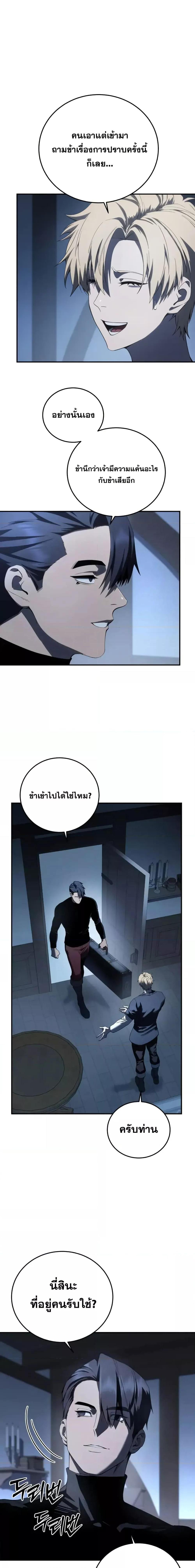 Manga-lc-com อ่านมังงะ อ่านการ์ตูน ออนไลน์ ฟรี Star-Embracing ตอนที่ 1 2 3 4 5 6 7 8 9 10 11 12 13 14 ฟรี ไม่มีโฆษณา Manga-lc - อ่าน มังงะ อ่าน การ์ตูน ออนไลน์ อ่านมังงะ ฟรี