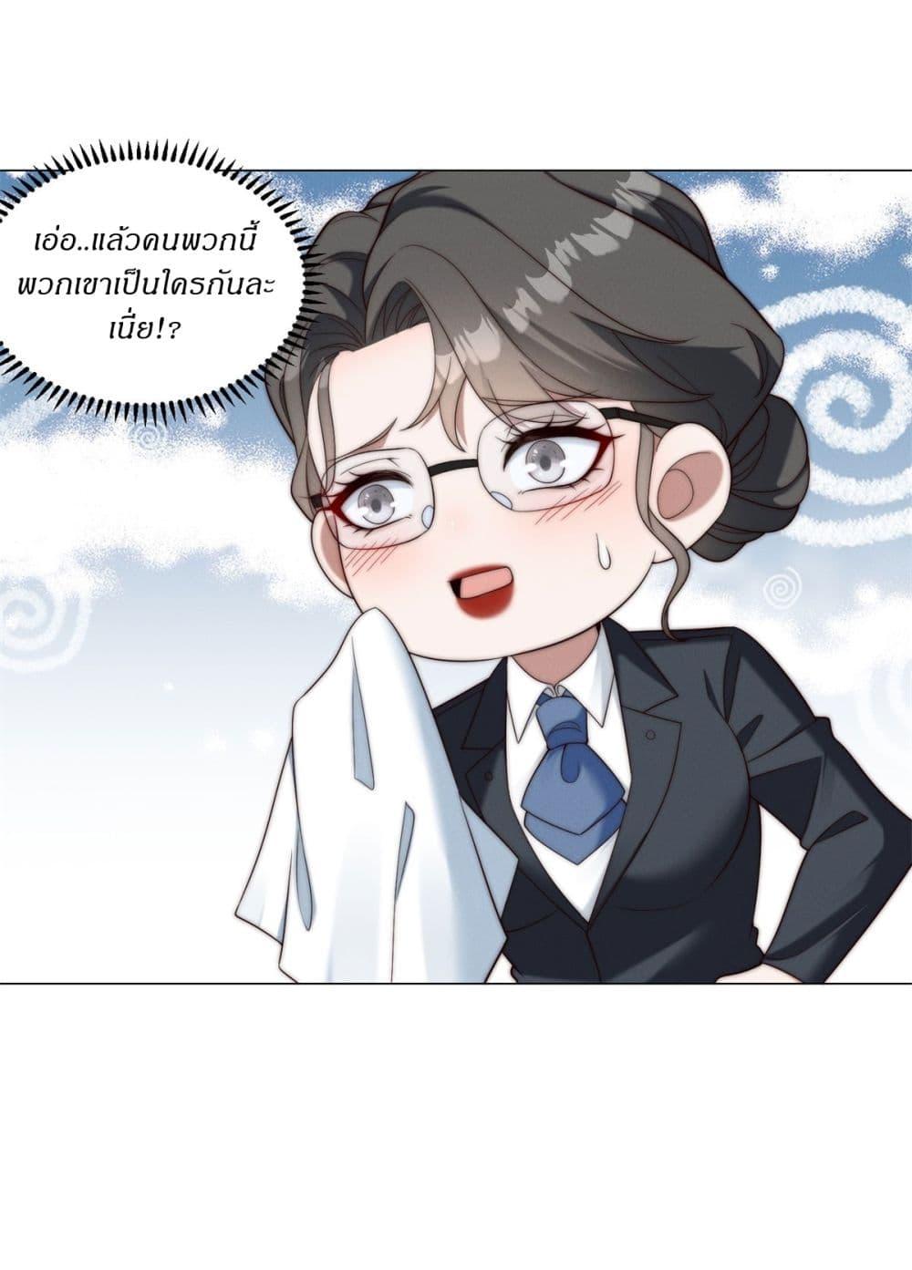 Manga-lc-com อ่านมังงะ อ่านการ์ตูน ออนไลน์ ฟรี Dominating With the Price Collapse System ตอนที่ 1 2 3 4 5 6 7 8 9 10 11 12 13 14 ฟรี ไม่มีโฆษณา Manga-lc - อ่าน มังงะ อ่าน การ์ตูน ออนไลน์ อ่านมังงะ ฟรี