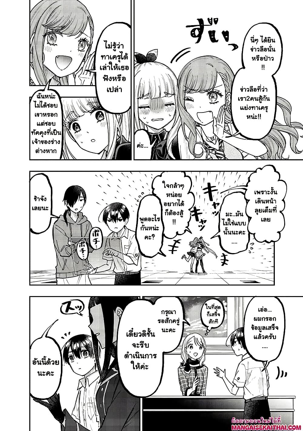 Manga-lc-com อ่านมังงะ อ่านการ์ตูน ออนไลน์ ฟรี Messiah Isekai o Sukutta Moto Yuusha ga Mamono no Afureru Ge ตอนที่ 1 2 3 4 5 6 7 8 9 10 11 12 13 14 ฟรี ไม่มีโฆษณา Manga-lc - อ่าน มังงะ อ่าน การ์ตูน ออนไลน์ อ่านมังงะ ฟรี