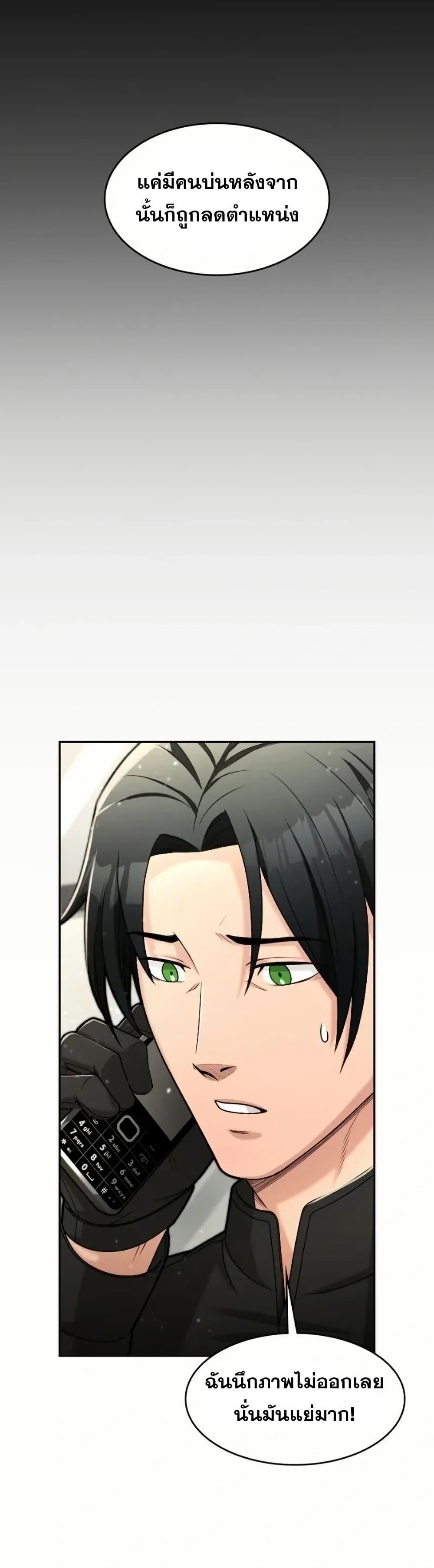 Manga-lc-com อ่านมังงะ อ่านการ์ตูน ออนไลน์ ฟรี Paranoid Mage ตอนที่ 1 2 3 4 5 6 7 8 9 10 11 12 13 14 ฟรี ไม่มีโฆษณา Manga-lc - อ่าน มังงะ อ่าน การ์ตูน ออนไลน์ อ่านมังงะ ฟรี