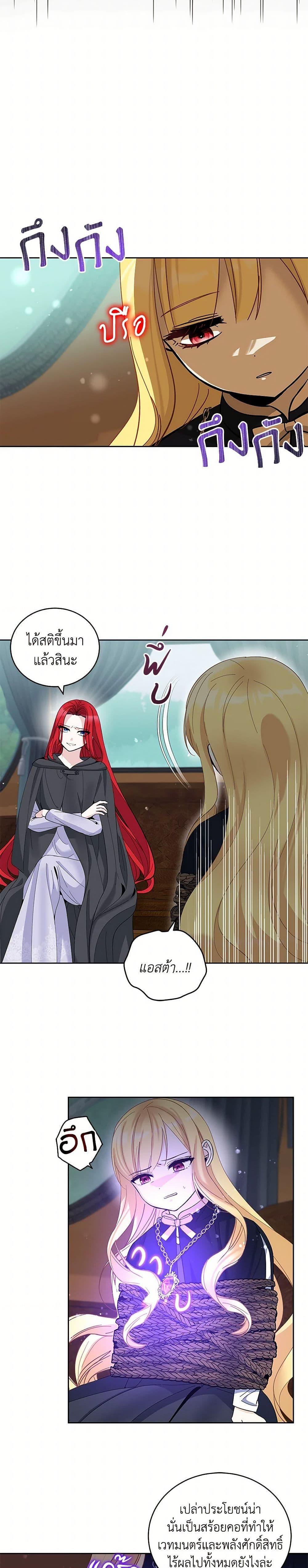 Manga-lc-com อ่านมังงะ อ่านการ์ตูน ออนไลน์ ฟรี I’ll Protect You, Daddy! ตอนที่ 1 2 3 4 5 6 7 8 9 10 11 12 13 14 ฟรี ไม่มีโฆษณา Manga-lc - อ่าน มังงะ อ่าน การ์ตูน ออนไลน์ อ่านมังงะ ฟรี