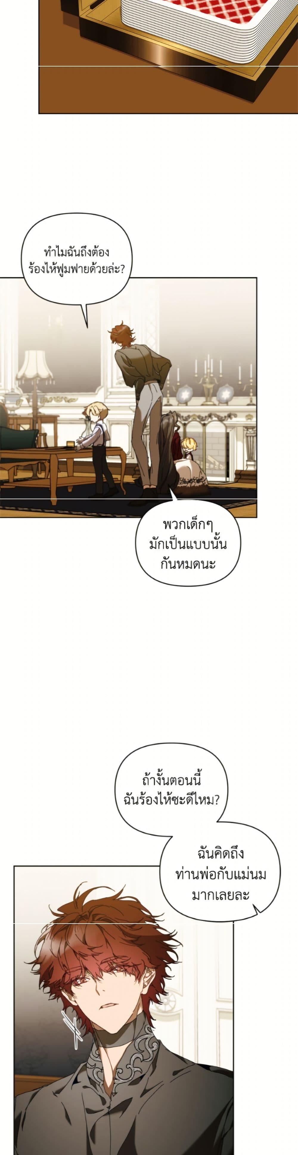 Manga-lc-com อ่านมังงะ อ่านการ์ตูน ออนไลน์ ฟรี I’m the Villainous Male Lead’s Terminally-Ill Aunt ตอนที่ 1 2 3 4 5 6 7 8 9 10 11 12 13 14 ฟรี ไม่มีโฆษณา Manga-lc - อ่าน มังงะ อ่าน การ์ตูน ออนไลน์ อ่านมังงะ ฟรี