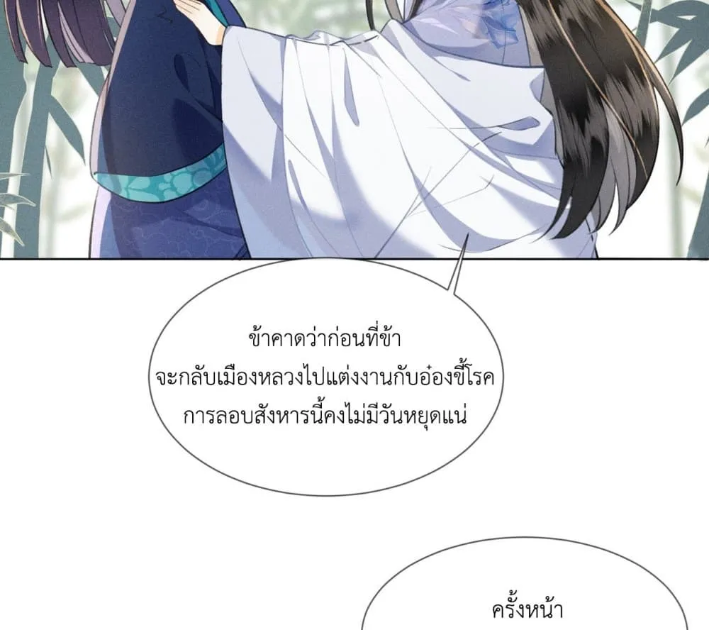 Manga-lc-com อ่านมังงะ อ่านการ์ตูน ออนไลน์ ฟรี The Arrogant Princess ตอนที่ 1 2 3 4 5 6 7 8 9 10 11 12 13 14 ฟรี ไม่มีโฆษณา Manga-lc - อ่าน มังงะ อ่าน การ์ตูน ออนไลน์ อ่านมังงะ ฟรี
