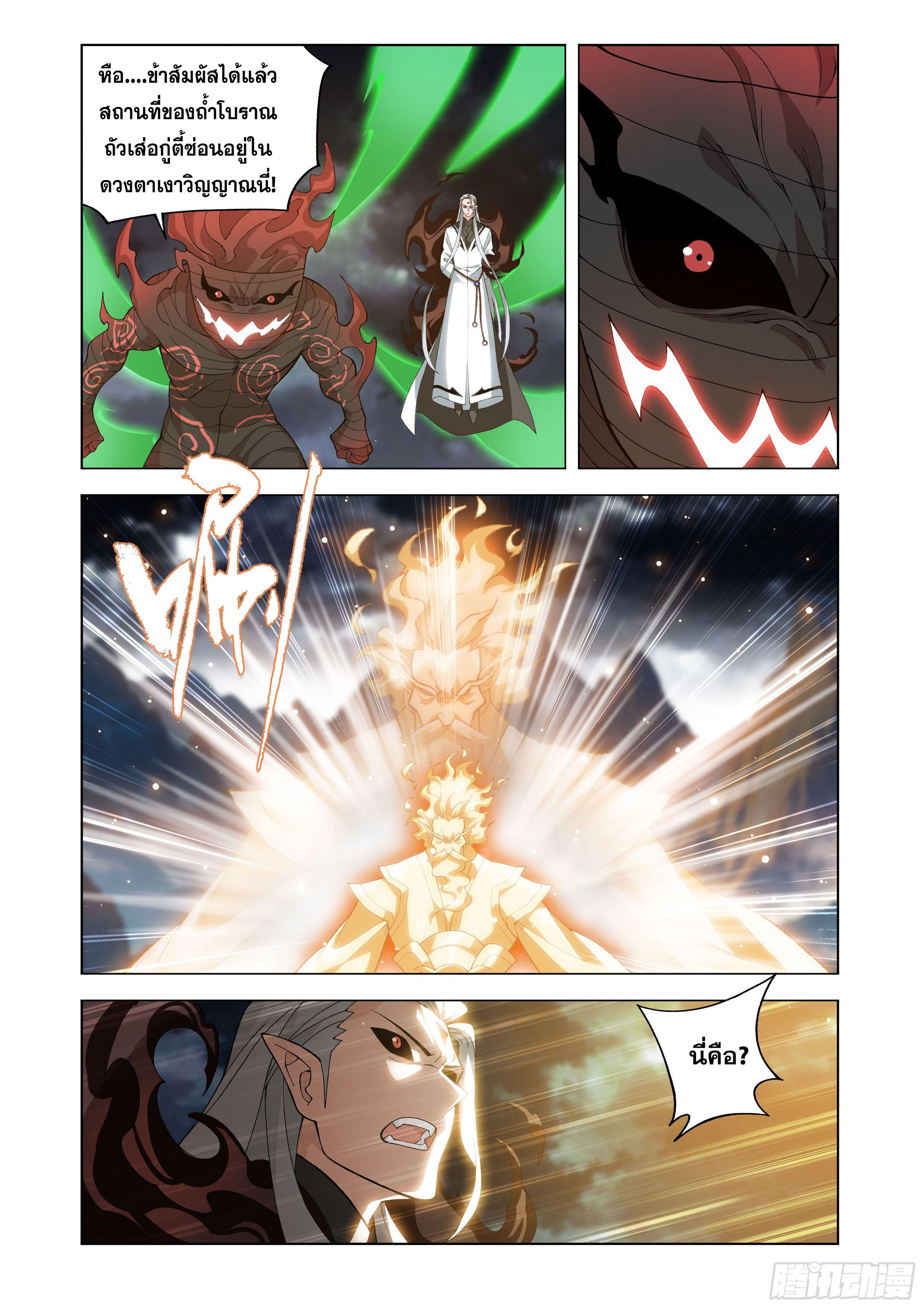 Manga-lc-com อ่านมังงะ อ่านการ์ตูน ออนไลน์ ฟรี Doupo Cangqiong ตอนที่ 1 2 3 4 5 6 7 8 9 10 11 12 13 14 ฟรี ไม่มีโฆษณา Manga-lc - อ่าน มังงะ อ่าน การ์ตูน ออนไลน์ อ่านมังงะ ฟรี