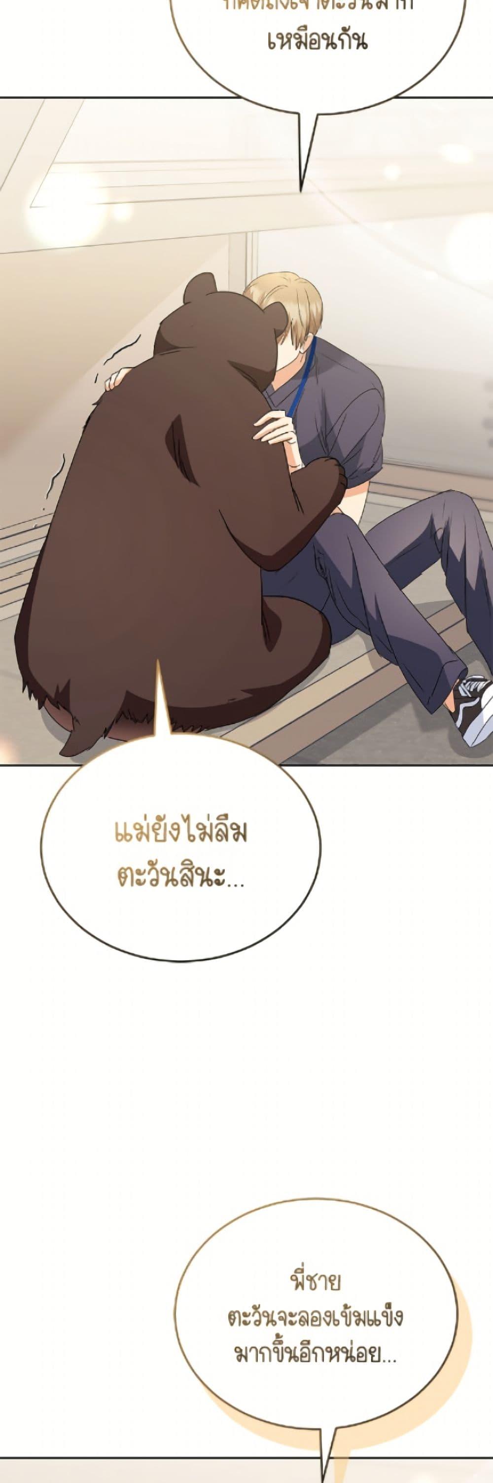 Manga-lc-com อ่านมังงะ อ่านการ์ตูน ออนไลน์ ฟรี Hello! Veterinarian! ตอนที่ 1 2 3 4 5 6 7 8 9 10 11 12 13 14 ฟรี ไม่มีโฆษณา Manga-lc - อ่าน มังงะ อ่าน การ์ตูน ออนไลน์ อ่านมังงะ ฟรี