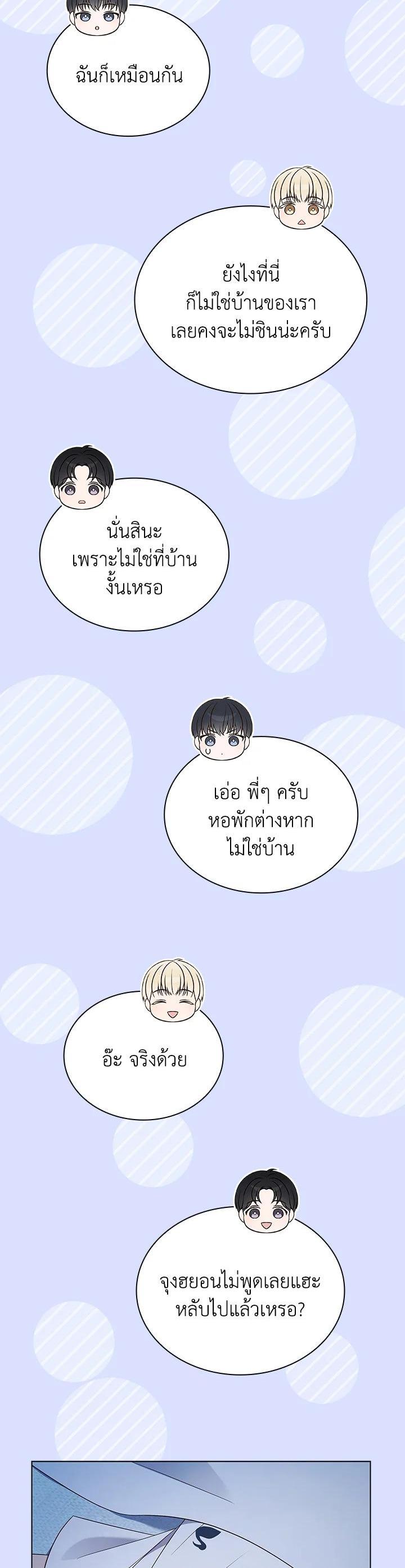 Manga-lc-com อ่านมังงะ อ่านการ์ตูน ออนไลน์ ฟรี In This Life, the Greatest Star in the Universe ตอนที่ 1 2 3 4 5 6 7 8 9 10 11 12 13 14 ฟรี ไม่มีโฆษณา Manga-lc - อ่าน มังงะ อ่าน การ์ตูน ออนไลน์ อ่านมังงะ ฟรี