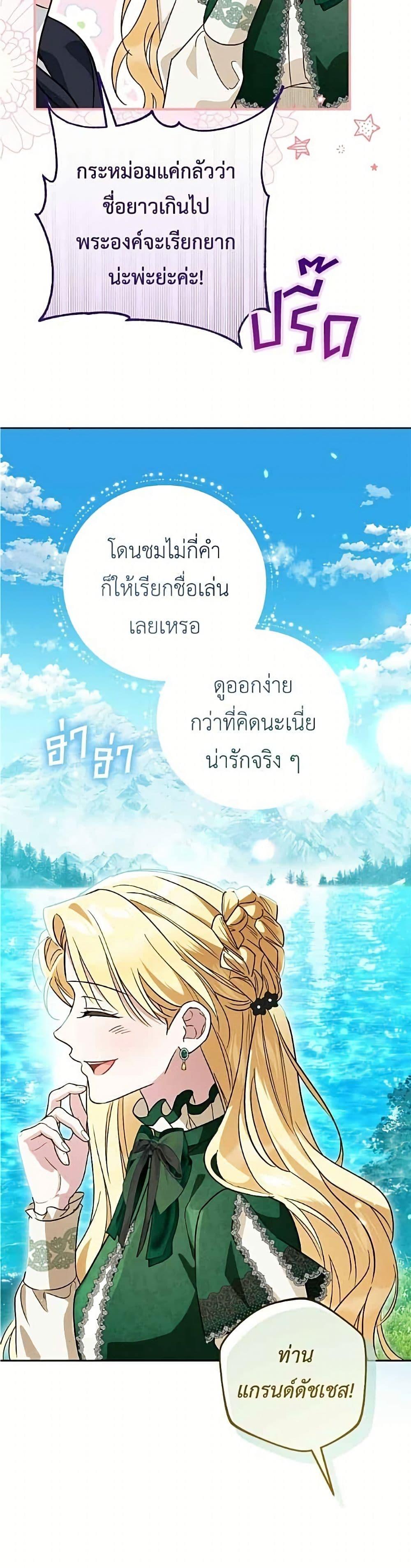 Manga-lc-com อ่านมังงะ อ่านการ์ตูน ออนไลน์ ฟรี Born to Be the Grand Duchess ตอนที่ 1 2 3 4 5 6 7 8 9 10 11 12 13 14 ฟรี ไม่มีโฆษณา Manga-lc - อ่าน มังงะ อ่าน การ์ตูน ออนไลน์ อ่านมังงะ ฟรี
