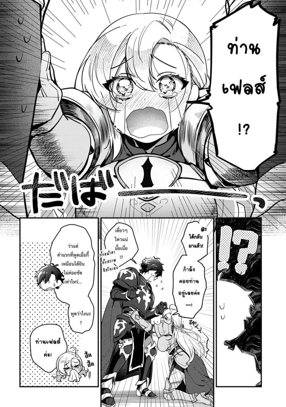 Manga-lc-com อ่านมังงะ อ่านการ์ตูน ออนไลน์ ฟรี Haou ni Natte kara Isekai ni Kite Shimatta! ~Edit shita Game Character-tachi to Isekai o Juurin suru Ore Haou~ ตอนที่ 1 2 3 4 5 6 7 8 9 10 11 12 13 14 ฟรี ไม่มีโฆษณา Manga-lc - อ่าน มังงะ อ่าน การ์ตูน ออนไลน์ อ่านมังงะ ฟรี