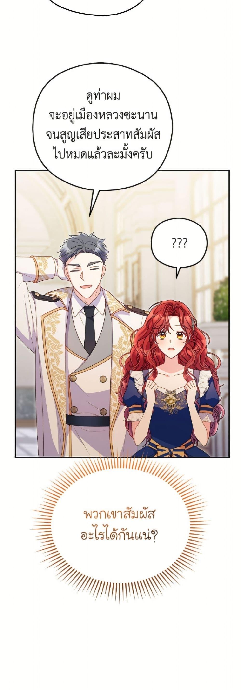 Manga-lc-com อ่านมังงะ อ่านการ์ตูน ออนไลน์ ฟรี The Villainess Captured the Grand Duke ตอนที่ 1 2 3 4 5 6 7 8 9 10 11 12 13 14 ฟรี ไม่มีโฆษณา Manga-lc - อ่าน มังงะ อ่าน การ์ตูน ออนไลน์ อ่านมังงะ ฟรี