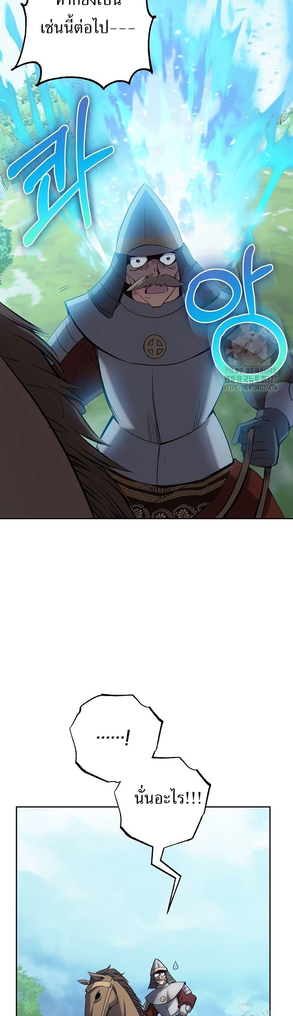 Manga-lc-com อ่านมังงะ อ่านการ์ตูน ออนไลน์ ฟรี Kill the Emperor ตอนที่ 1 2 3 4 5 6 7 8 9 10 11 12 13 14 ฟรี ไม่มีโฆษณา Manga-lc - อ่าน มังงะ อ่าน การ์ตูน ออนไลน์ อ่านมังงะ ฟรี