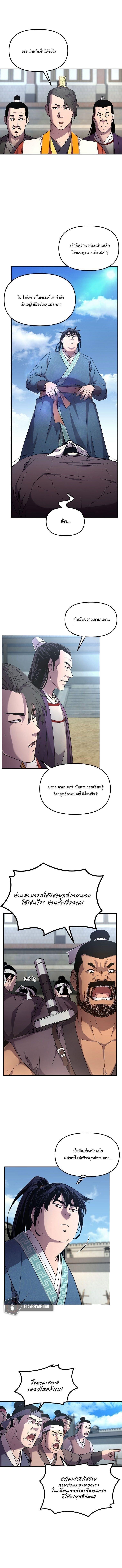 Manga-lc-com อ่านมังงะ อ่านการ์ตูน ออนไลน์ ฟรี The Reborn Ranker Chronicles ตอนที่ 1 2 3 4 5 6 7 8 9 10 11 12 13 14 ฟรี ไม่มีโฆษณา Manga-lc - อ่าน มังงะ อ่าน การ์ตูน ออนไลน์ อ่านมังงะ ฟรี