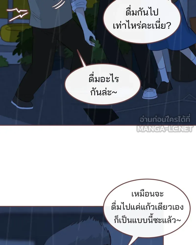 เพียงลมหนาว ตอนที่ 19 รูปที่ 90