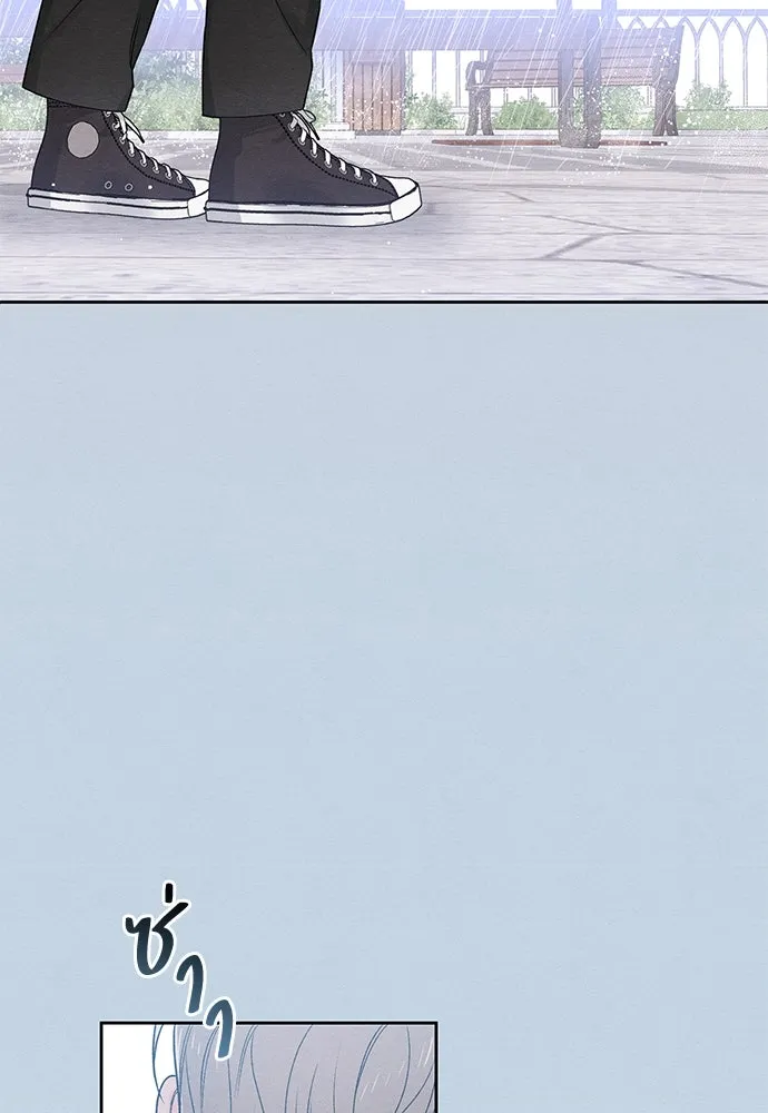 เป็นวัยรุ่นมันเหนื่อย ตอนที่ 76 รูปที่ 94