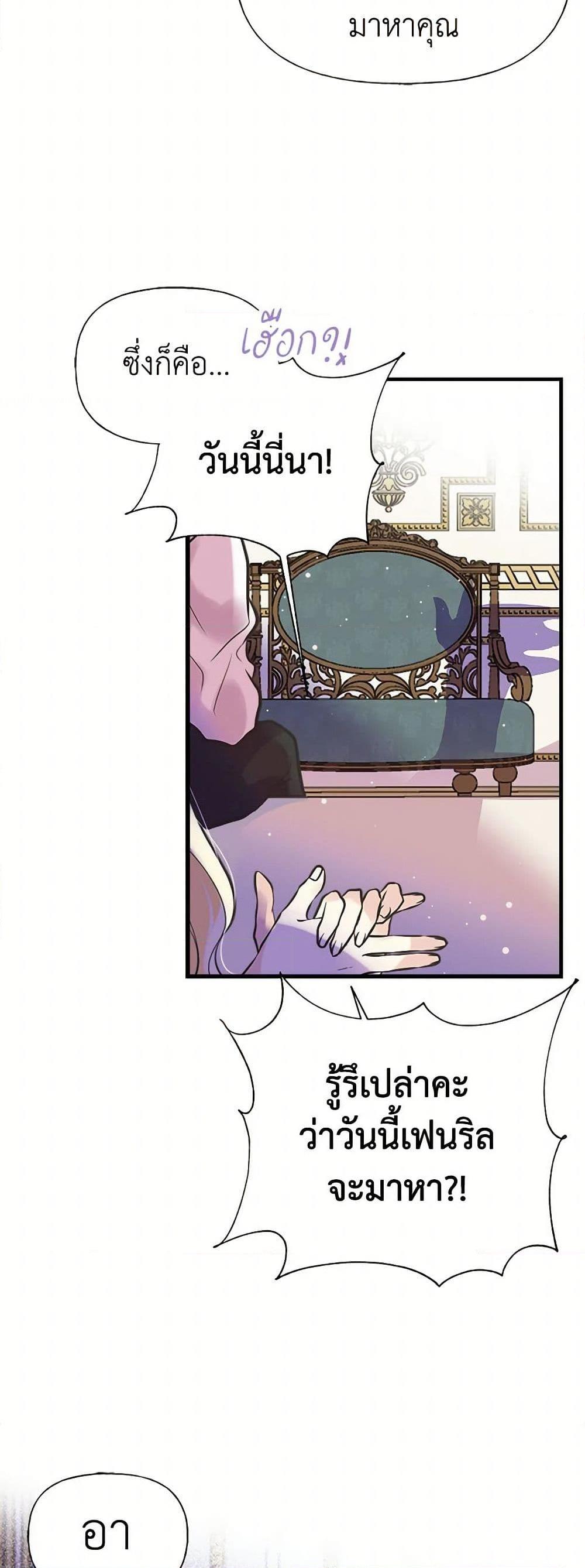 Manga-lc-com อ่านมังงะ อ่านการ์ตูน ออนไลน์ ฟรี My Sister Picked up the Male Lead ตอนที่ 1 2 3 4 5 6 7 8 9 10 11 12 13 14 ฟรี ไม่มีโฆษณา Manga-lc - อ่าน มังงะ อ่าน การ์ตูน ออนไลน์ อ่านมังงะ ฟรี