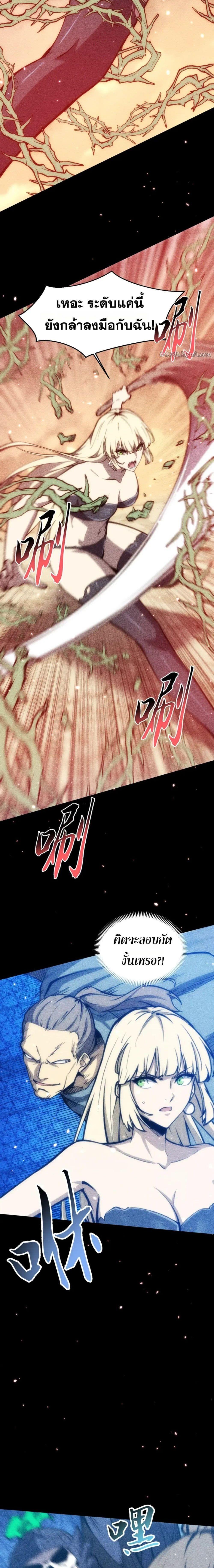 Manga-lc-com อ่านมังงะ อ่านการ์ตูน ออนไลน์ ฟรี The End of the World The Emperor Banner Invites All Female ตอนที่ 1 2 3 4 5 6 7 8 9 10 11 12 13 14 ฟรี ไม่มีโฆษณา Manga-lc - อ่าน มังงะ อ่าน การ์ตูน ออนไลน์ อ่านมังงะ ฟรี